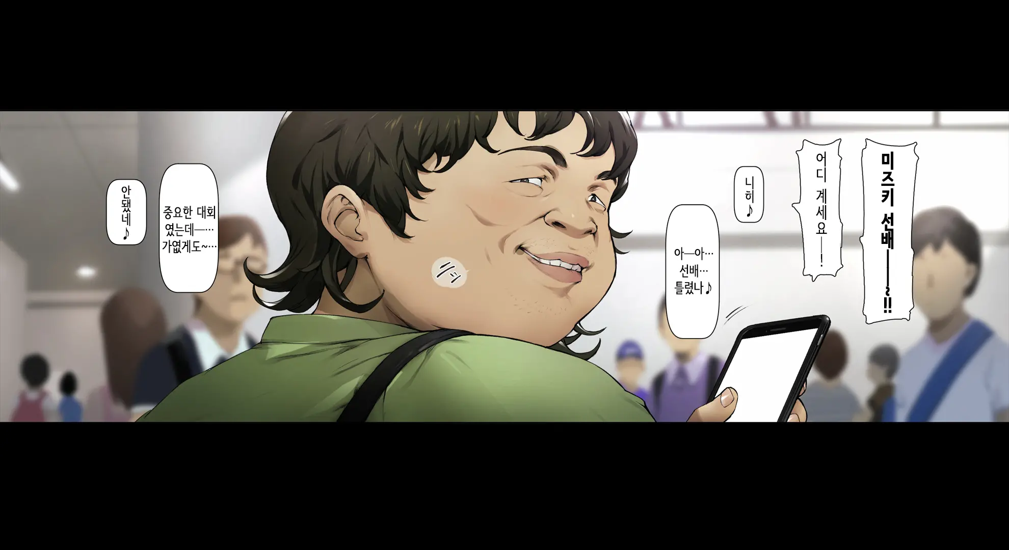 Boku No Iinari Joukyuusei 2 | 내가 시키는 대로 하는 상급생 2
